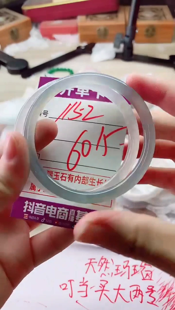 手镯玛瑙/玉髓未镶嵌1152