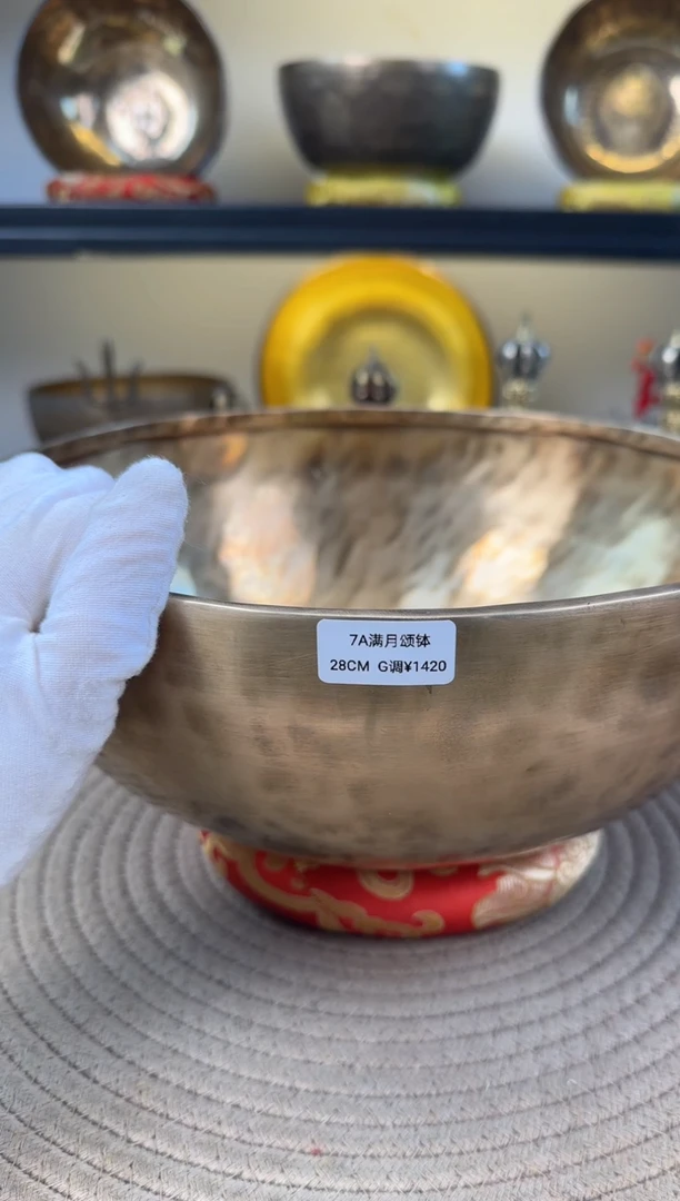 【闪购商品】满月 28 G 1111111