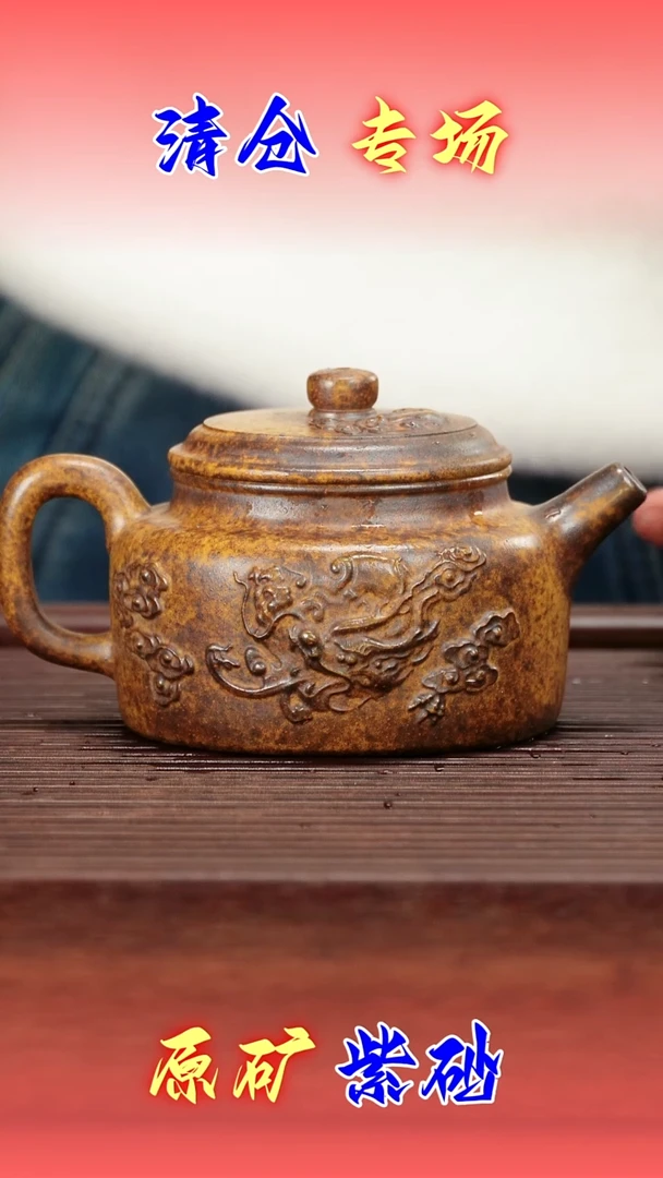 茶壶紫砂龙骨金砂 德中壶 全手工230cc