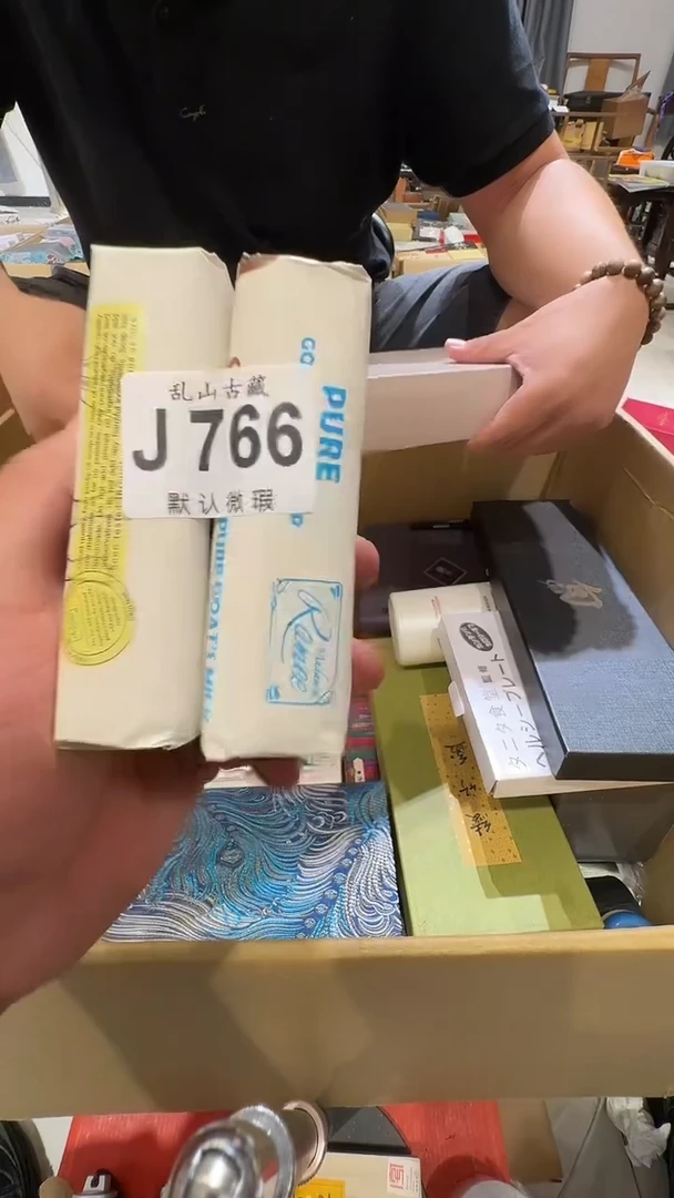 沙**杨乱山古美術瓷片J766