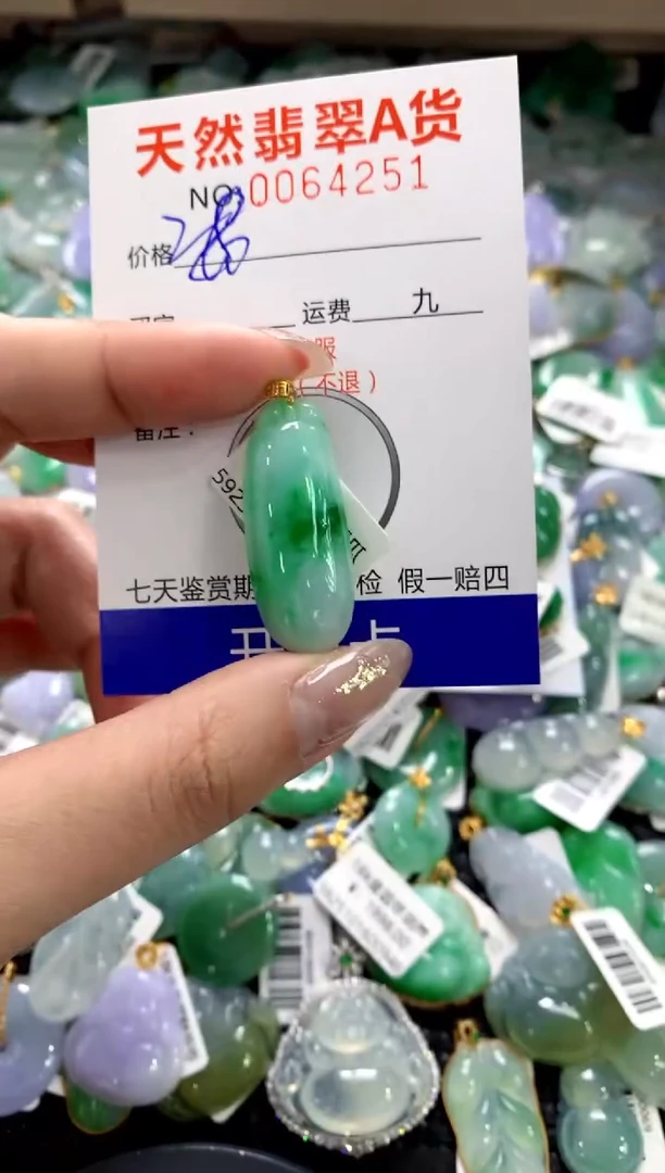 颈饰18K金镶嵌翡翠1111111111111111