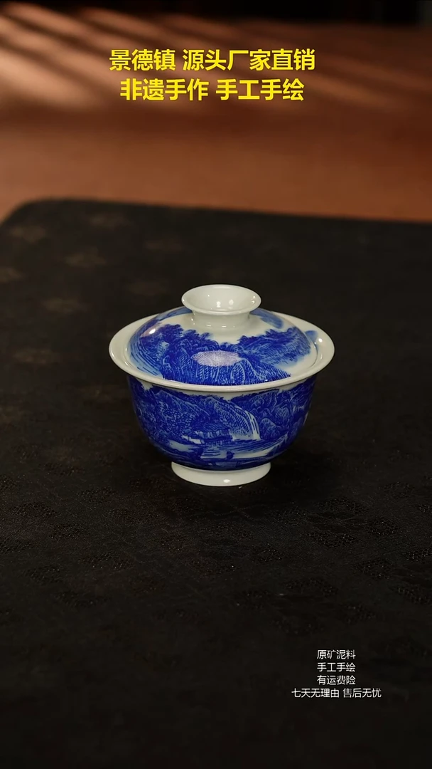 景德镇手工手绘陶瓷