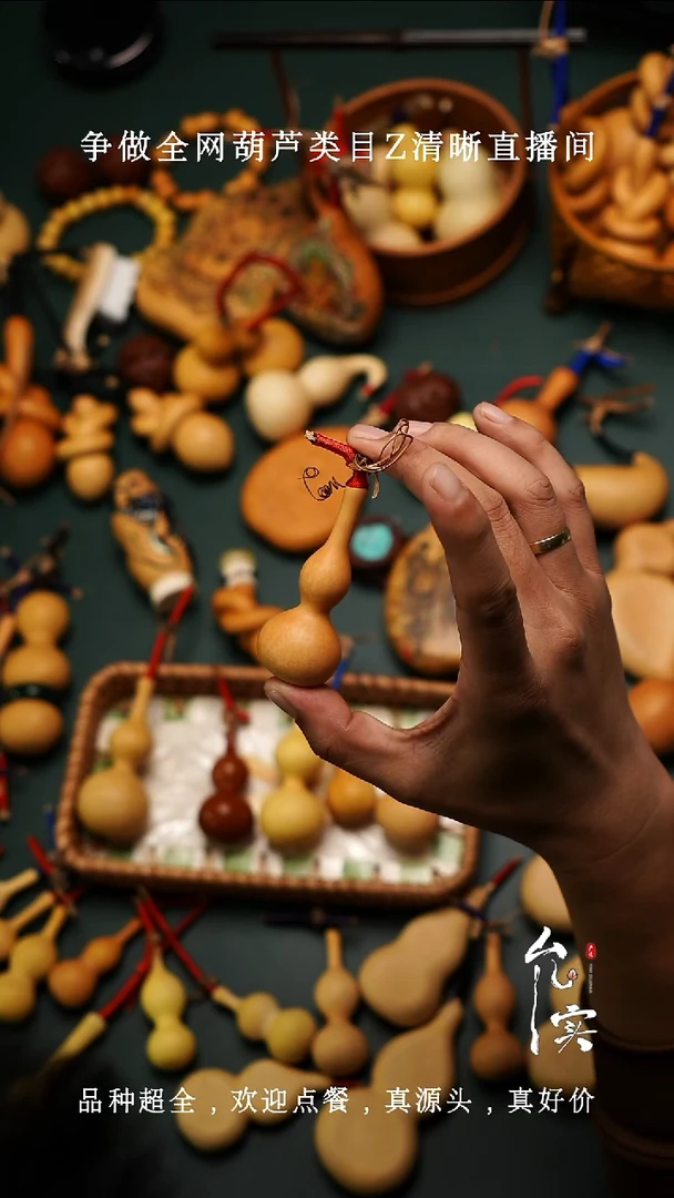 久**魔文玩葫芦手把件