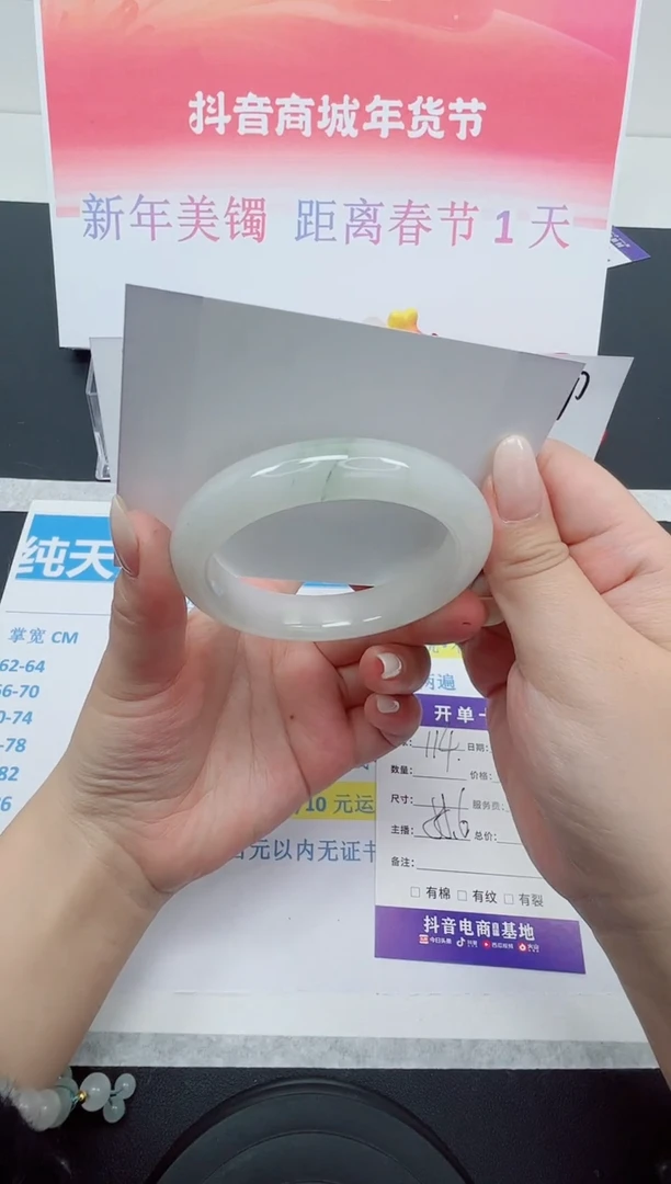 【闪购商品】石英质玉手镯合金编号：114--55.6圈 天山翠