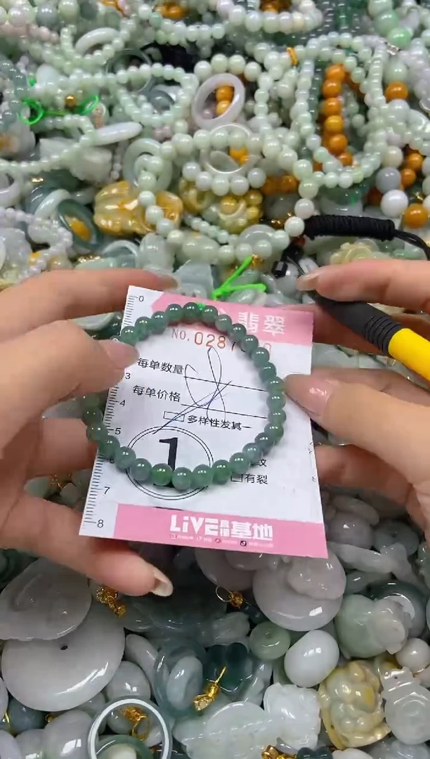 翡翠未镶嵌颈饰闪购0287330多样性发其一