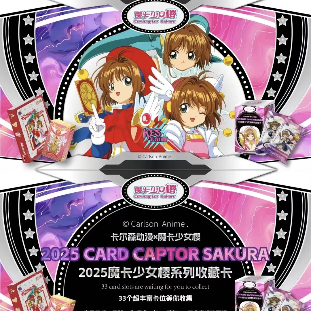 【玩法】卡尔森守护甜心/魔卡少女樱收藏卡牌动漫周边二创代拆