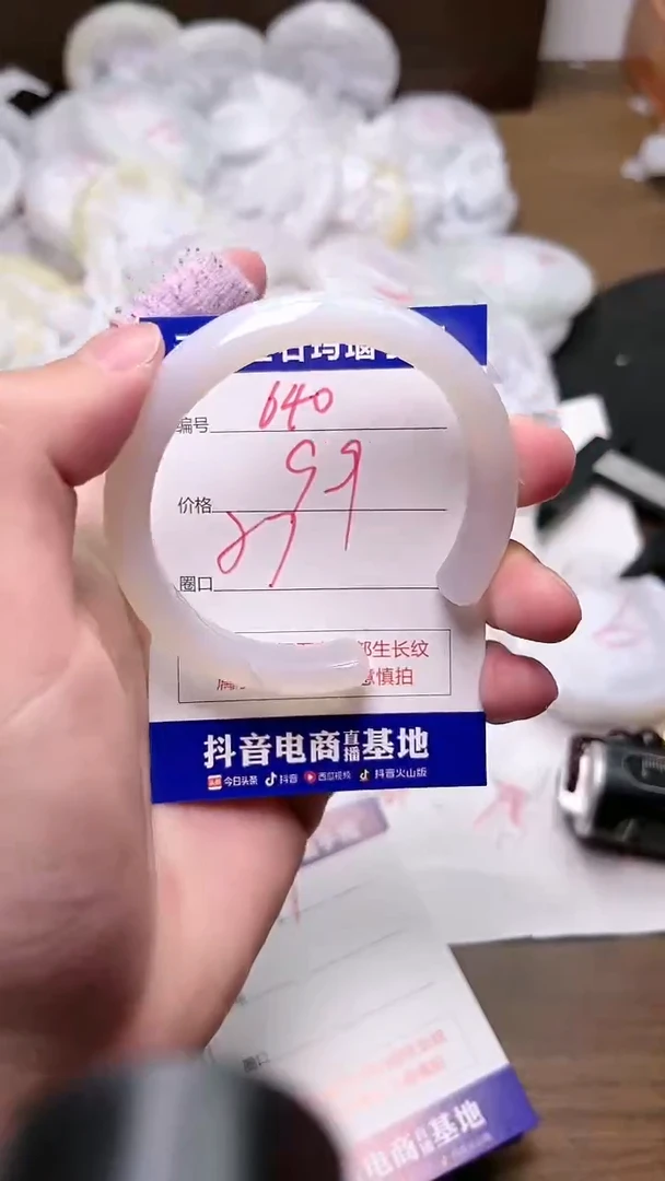 玛瑙/玉髓手镯未镶嵌640