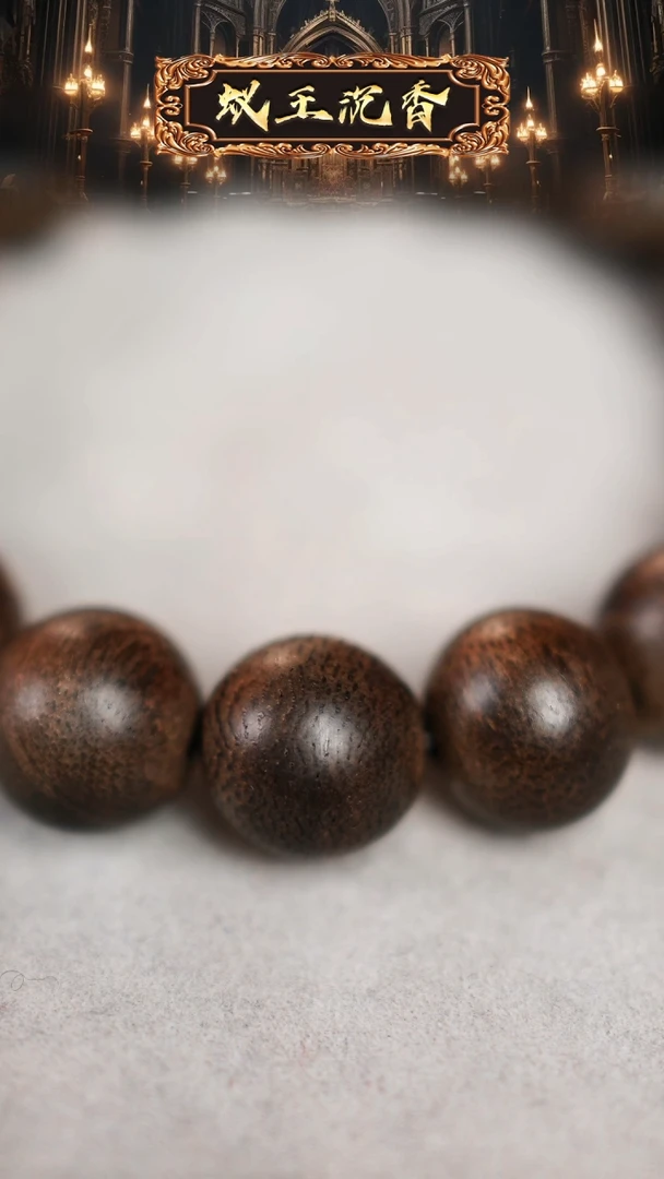 【闪购商品】沉香手串越南芽庄老白奇