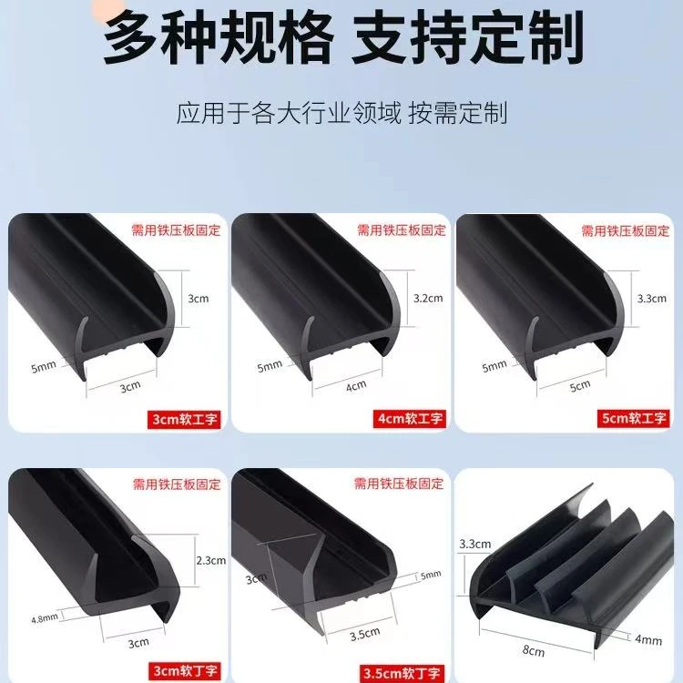 集装箱密封胶条、三元乙丙密封胶条，定制批发，厂家直发