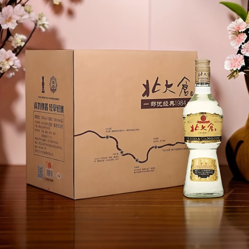 北大仓【自营】50度部优经典1984大曲酱香白酒整箱6瓶50度630ML*6