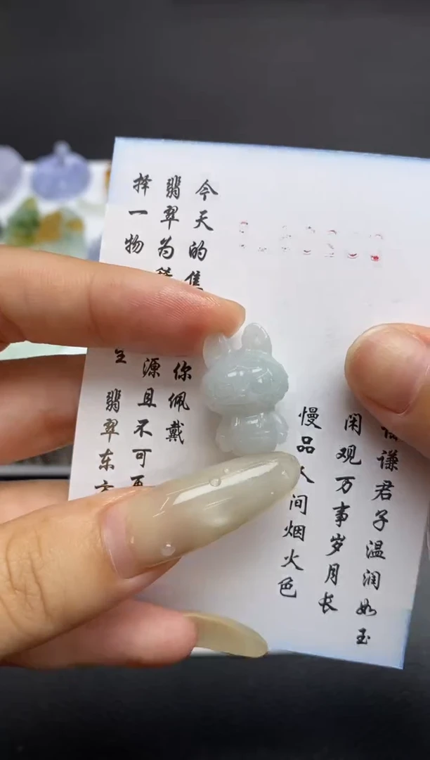 未镶嵌定制翡翠翡翠毛货~