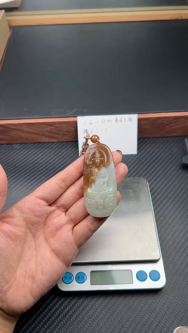 吊坠(赠链)未镶嵌和田玉若羌微色差吊坠m