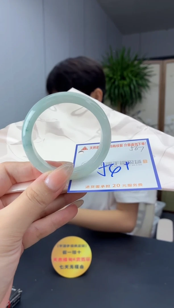 未镶嵌手镯翡翠1111111111