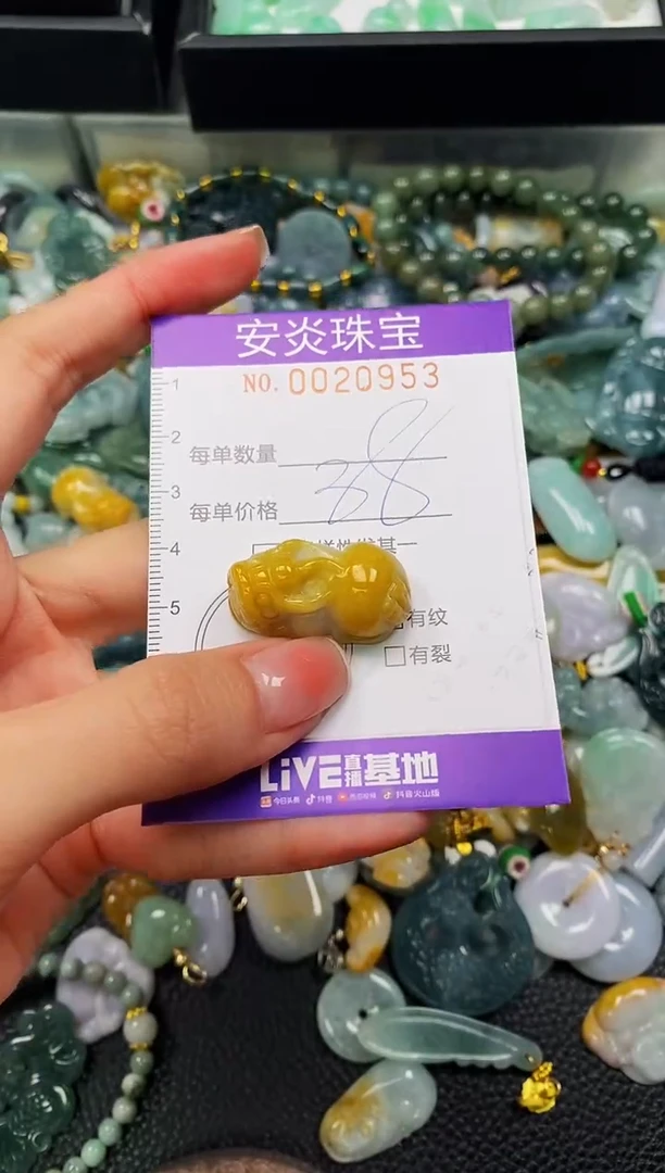 颈饰未镶嵌翡翠闪购0020953