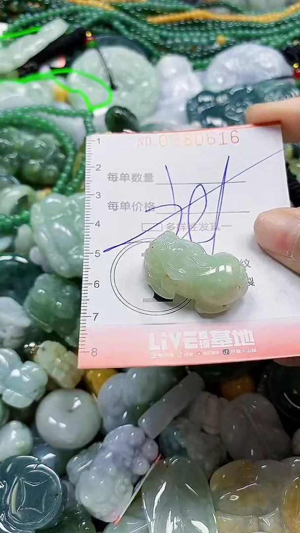 颈饰未镶嵌翡翠闪购0380616多样性发其一