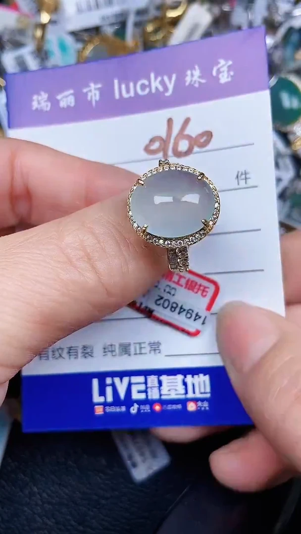 颈饰银S925镶嵌翡翠0160