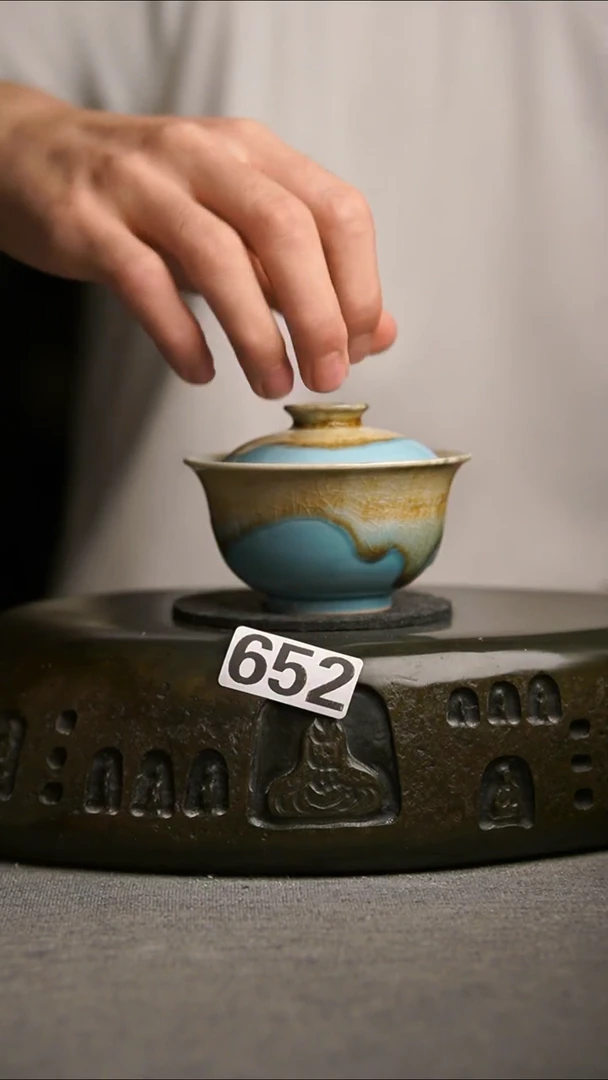 652景德镇陶瓷茶器系列