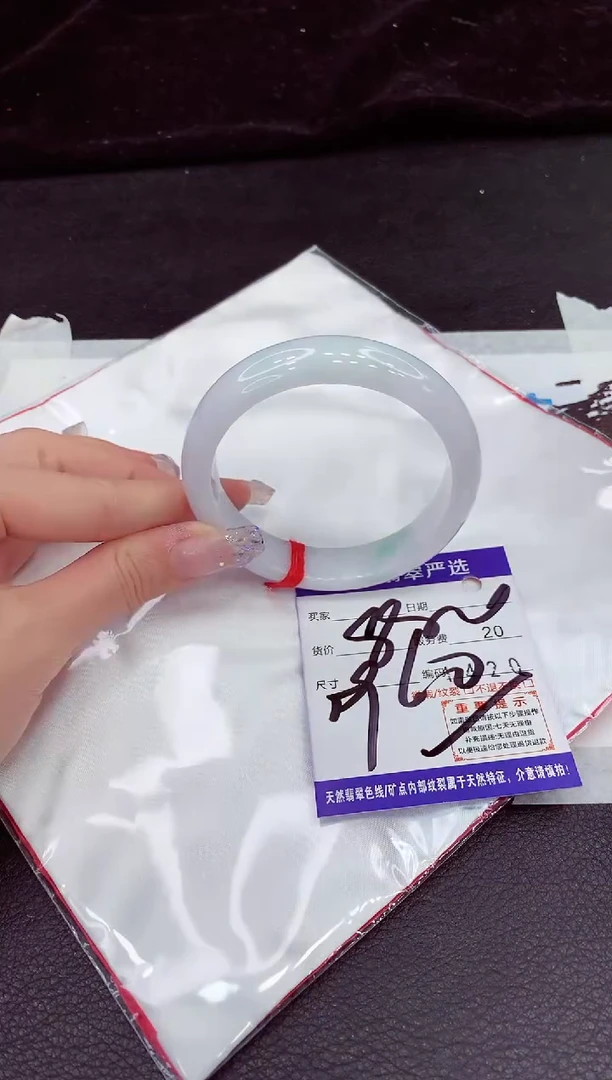 未镶嵌手镯翡翠11