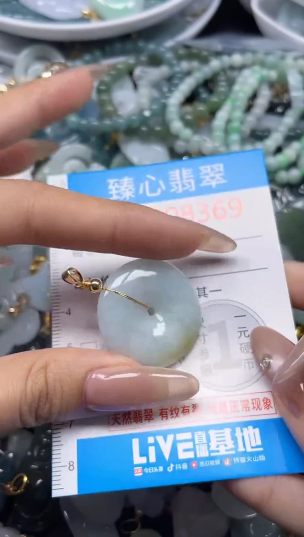 颈饰未镶嵌翡翠8369