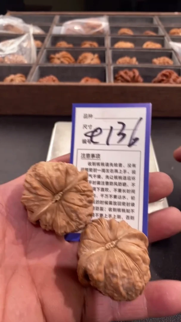 【闪购商品】文玩核桃把件43南瓜