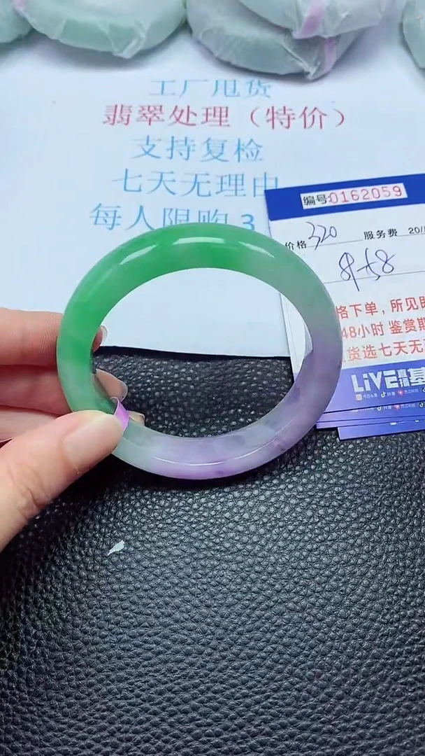 拍下以实物为准00162059