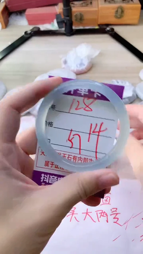 手镯玛瑙/玉髓未镶嵌128