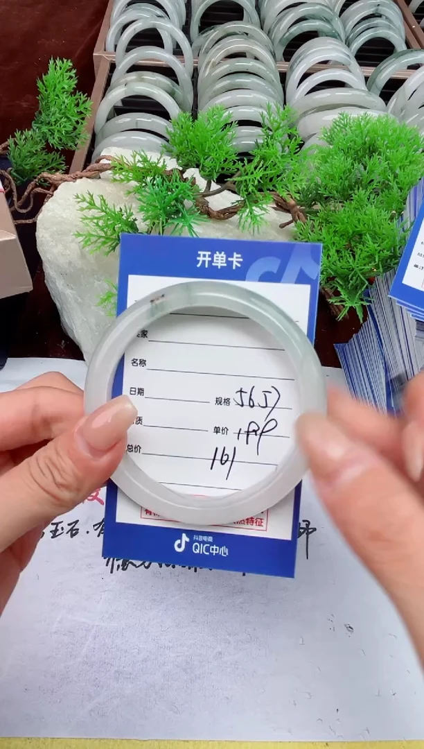 【闪购商品】石英质玉手镯未镶嵌161