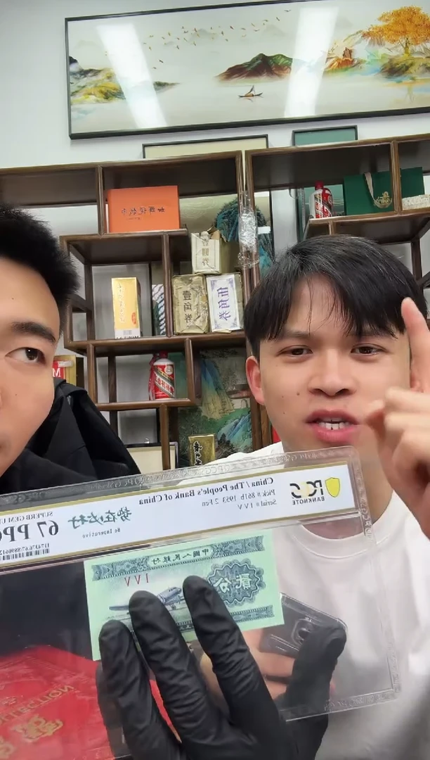 【闪购商品】pcgs评级-势在必行67分不挑号