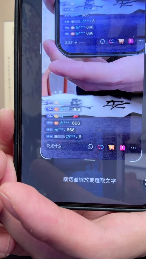 书法斗**剧福利