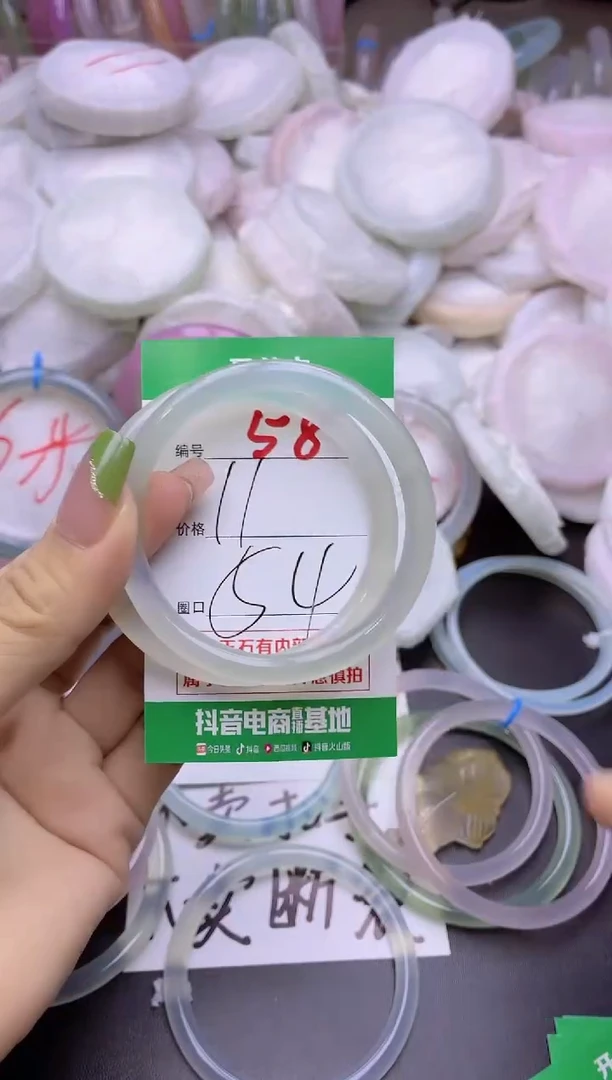 玛瑙/玉髓手镯未镶嵌58