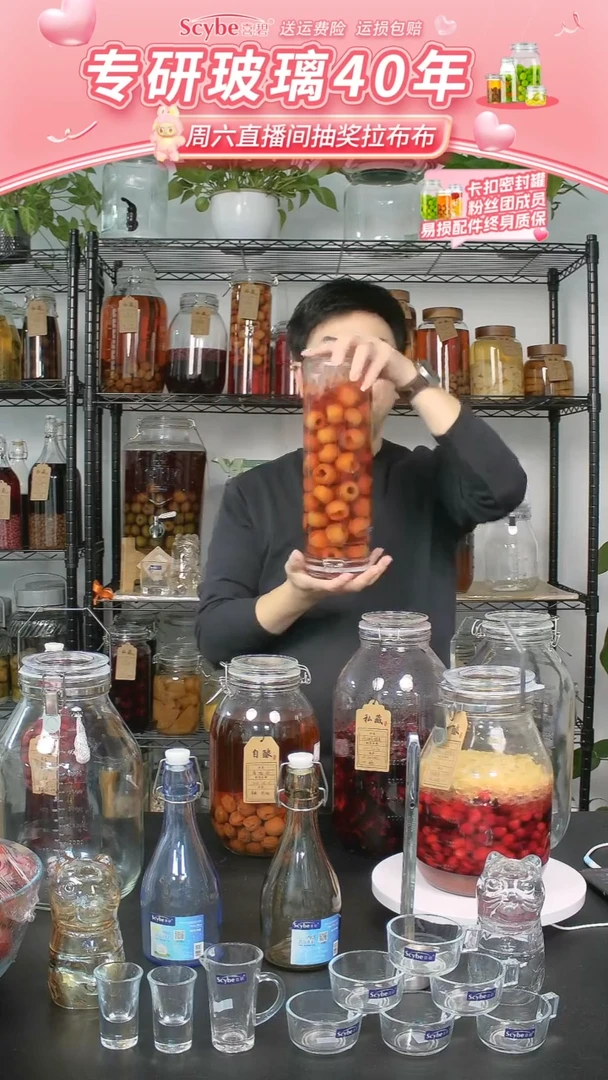 耐热玻璃盖子款兰仕黛2100ml*1