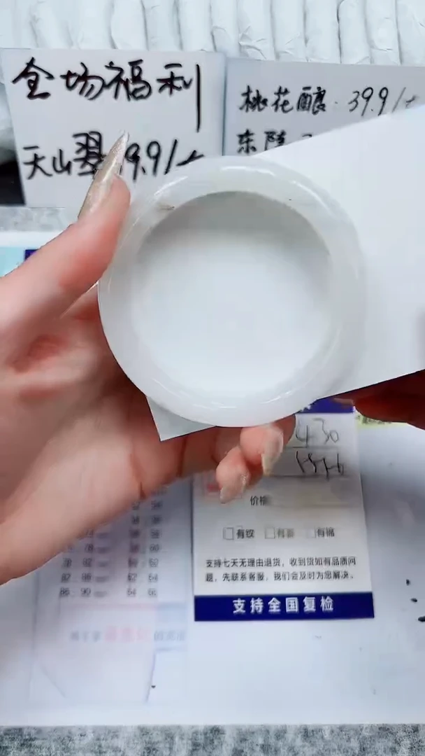 石英质玉手镯未镶嵌A430-55`56`