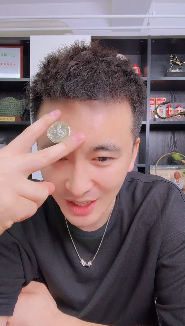 其他普通金属阿*蛇币单枚简装......