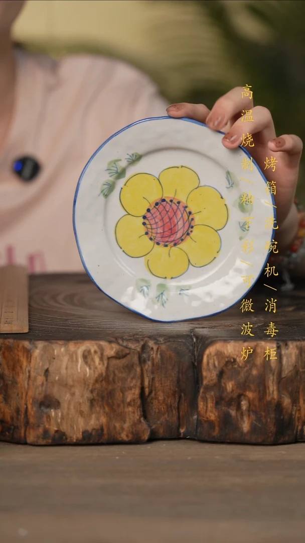瓷片景德镇高温釉下彩可微波烤箱洗碗机