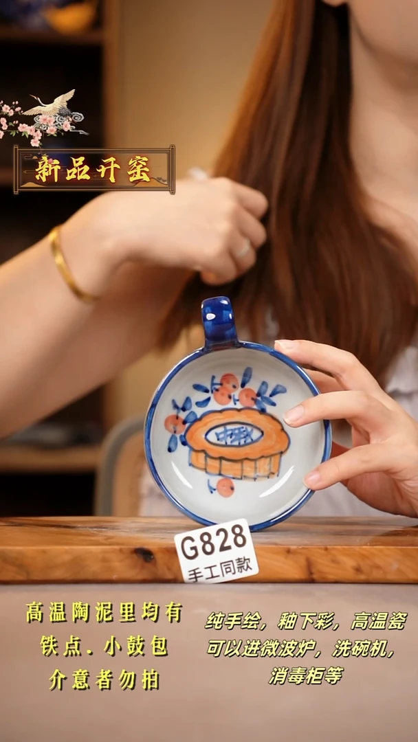 其他G828陶然集器瓷器