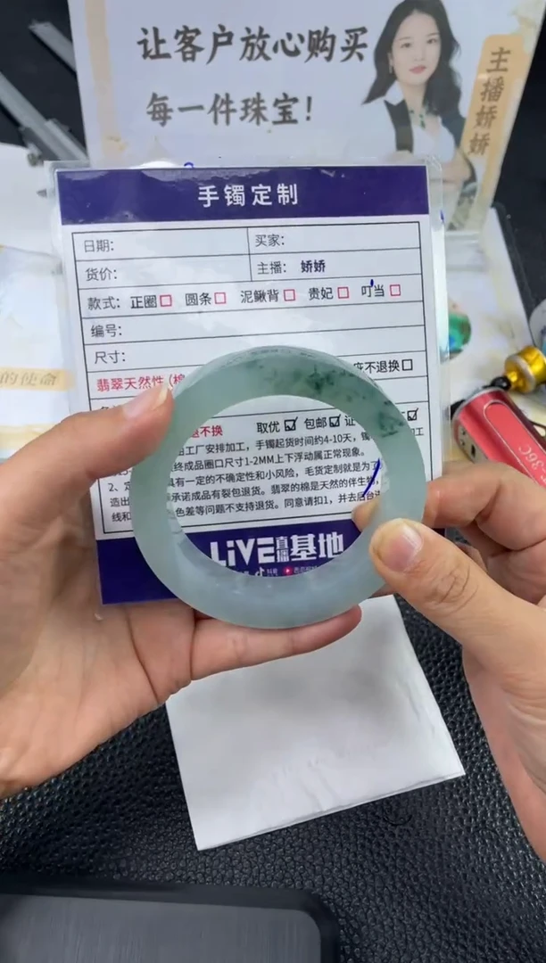定制翡翠手镯未镶嵌定制手镯YPX/DZS