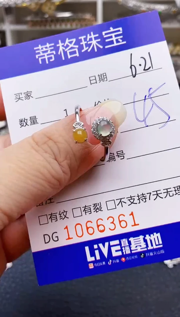 翡翠戒指银S925镶嵌6361