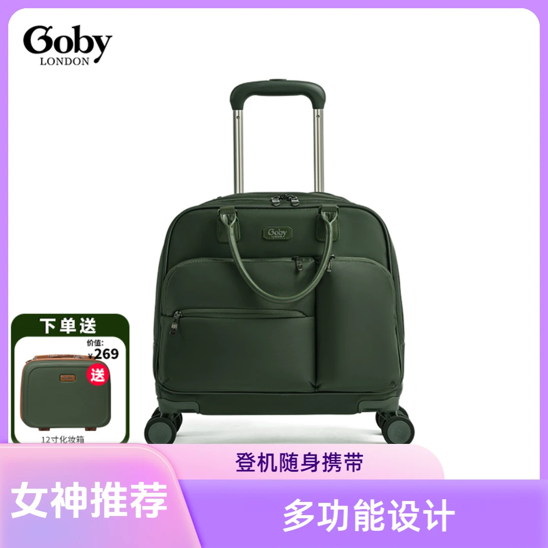 Goby英国纯色时尚风旅行包拉杆包绿色登机轻便多功能防泼水拉杆箱