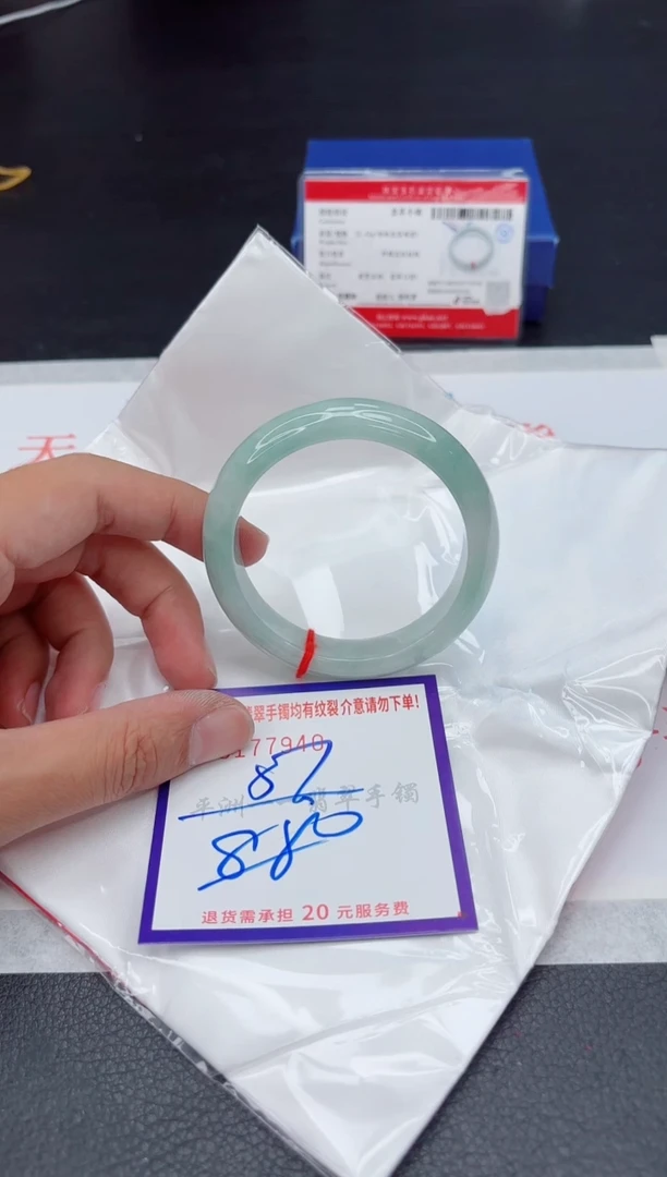 未镶嵌手镯翡翠11111111