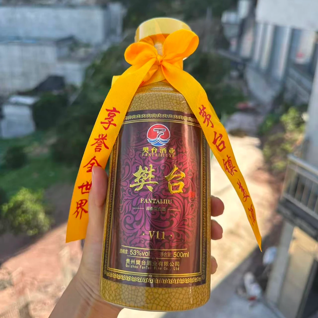 樊台V11酱香型纯粮坤沙白酒53度500ML适合自饮请客500
