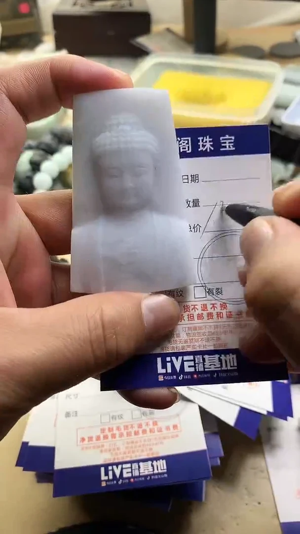 【闪购商品】定制翡翠未镶嵌翡翠1