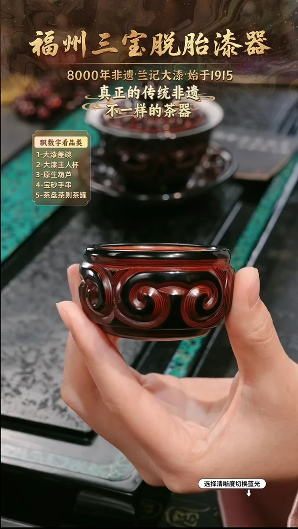 兰记手工漆器-一物一拍 以商品图片为主