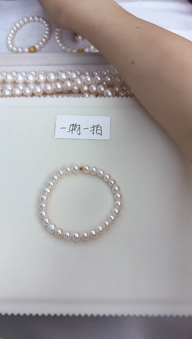 淡水珍珠手串未镶嵌6-7mm淡水珍珠手串