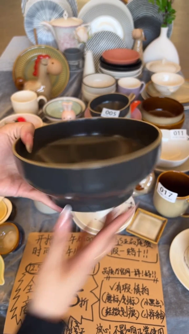 新骨瓷019瑕疵 烟灰黑 7寸 面碗