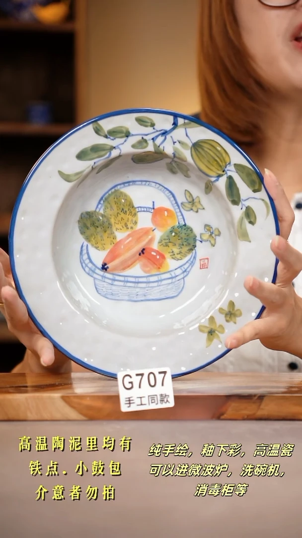 其他G707陶然集器瓷器