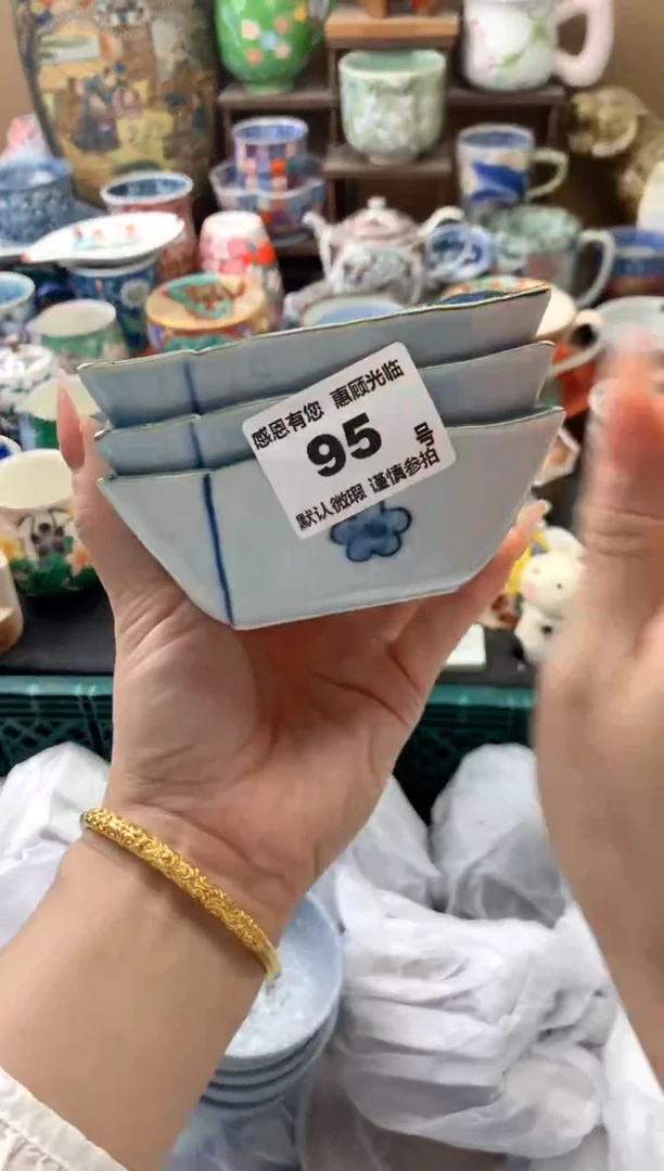 瓷片扬**～95号六六工艺品瓷器