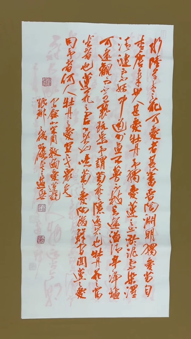 书法冯尚杰老师书法福利