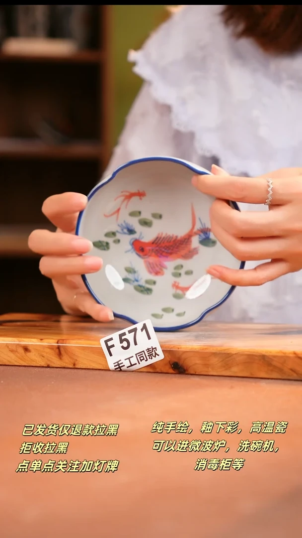 其他F571陶然集器瓷器