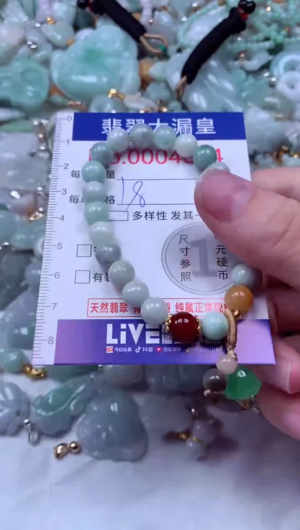 吊坠(不含链)未镶嵌翡翠4834