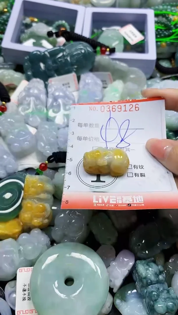 颈饰未镶嵌翡翠闪购0369126